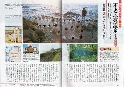 拡大します